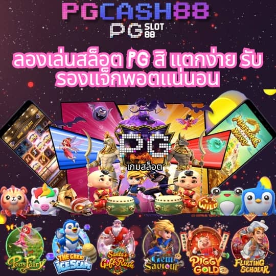 เว็บ สล็อต 123